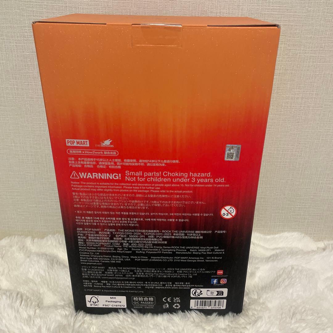 ラブブ Big into Energy ROCK THE UNIVERSE 新品