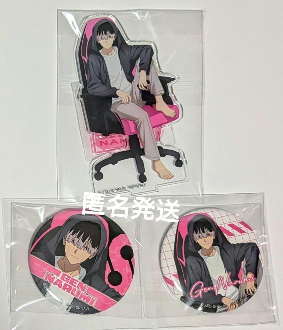 鳴海弦♦️怪獣8号 Blu-ray/DVD 全巻購入特典　アクスタ　缶バッジ