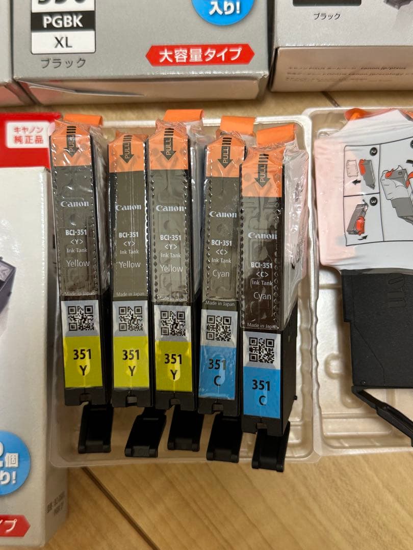 Canon PIXUS キャノン純正インク まとめ売り19本