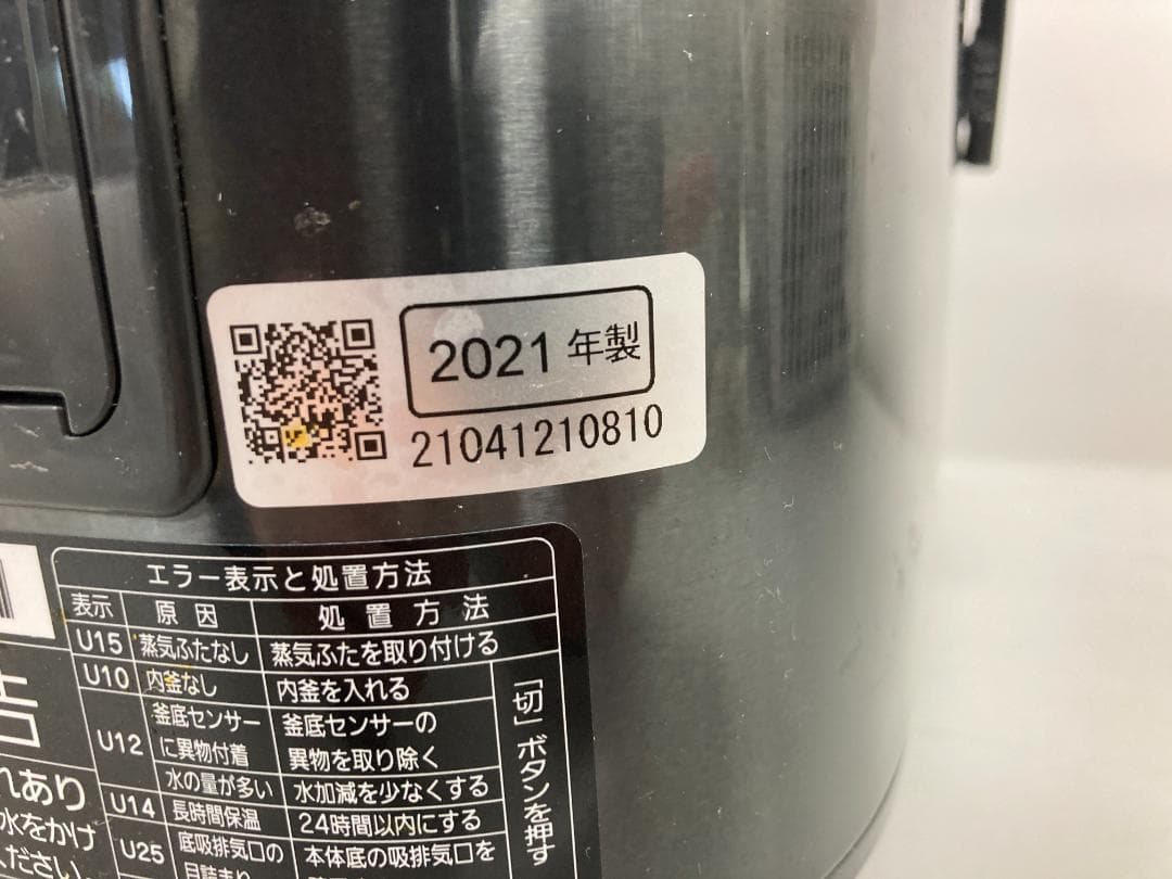 【完動品】Panasonic パナソニック IH炊飯ジャー SR-FX100Y
