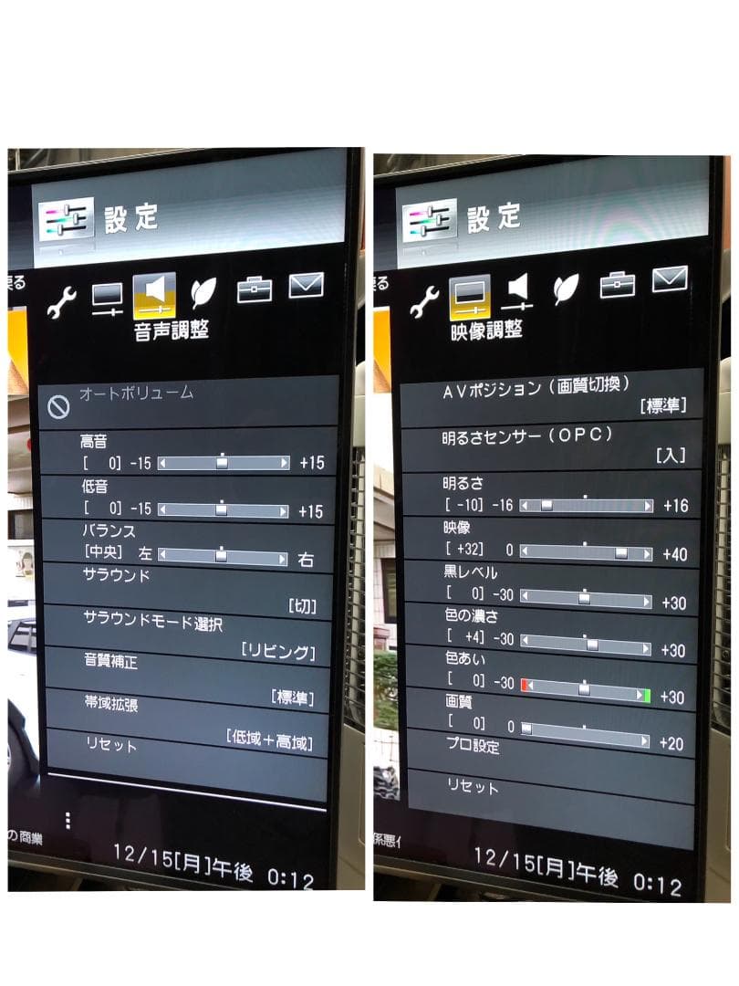 K♢169 シャープ 4K液晶テレビ LC-52US30