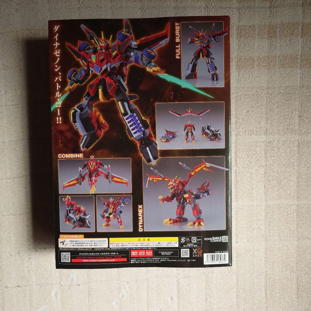 【未使用品】MODEROID DYNAZENON