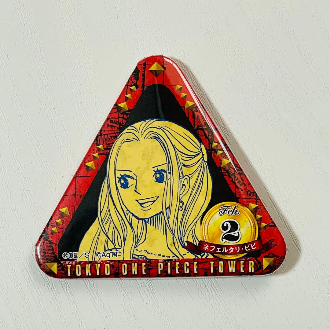 東京ワンピースタワー限定　トンガリバースデー缶バッジ　ビビ