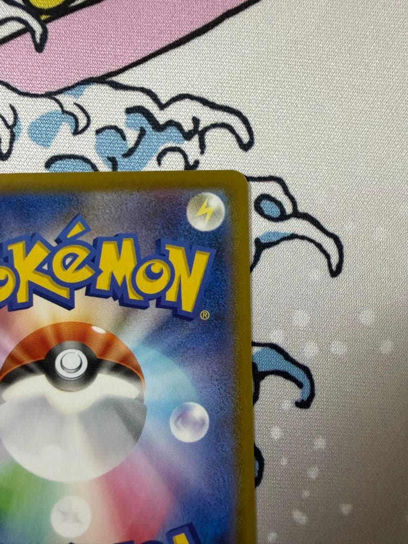 メガリザードンX ex MUR ポケモンカード　インフェルノX