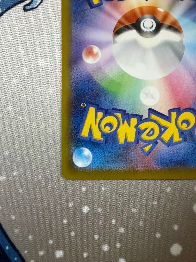 メガリザードンX ex MUR ポケモンカード　インフェルノX