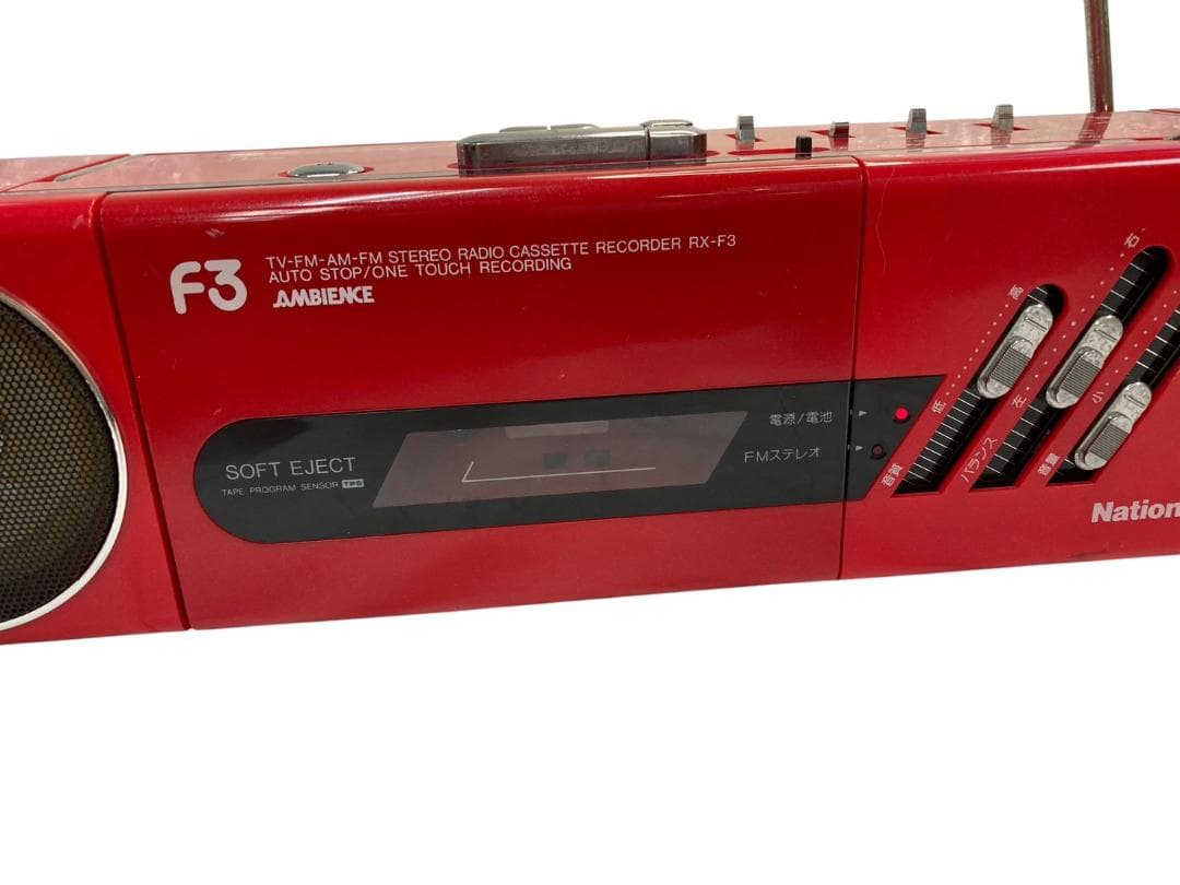 HFY107 ★現状品★ National ステレオラジオカセットRX-F3