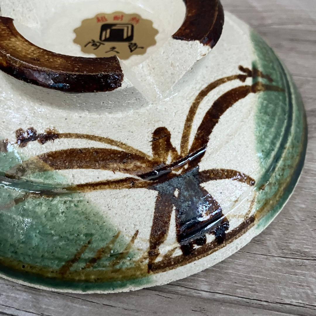 D-4 【阿久良】超耐熱 土鍋 1人用〜2人用 寄せ鍋 煮込みうどん 伝統工芸