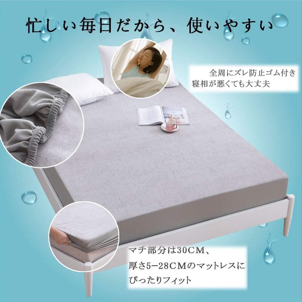 ❤２点セット❣表面天然パイル生地＆裏面ポリウレタン防水加工♪❤ボックスシーツ