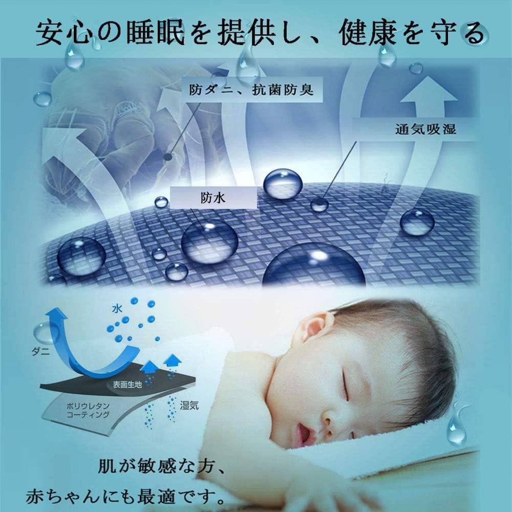❤２点セット❣表面天然パイル生地＆裏面ポリウレタン防水加工♪❤ボックスシーツ