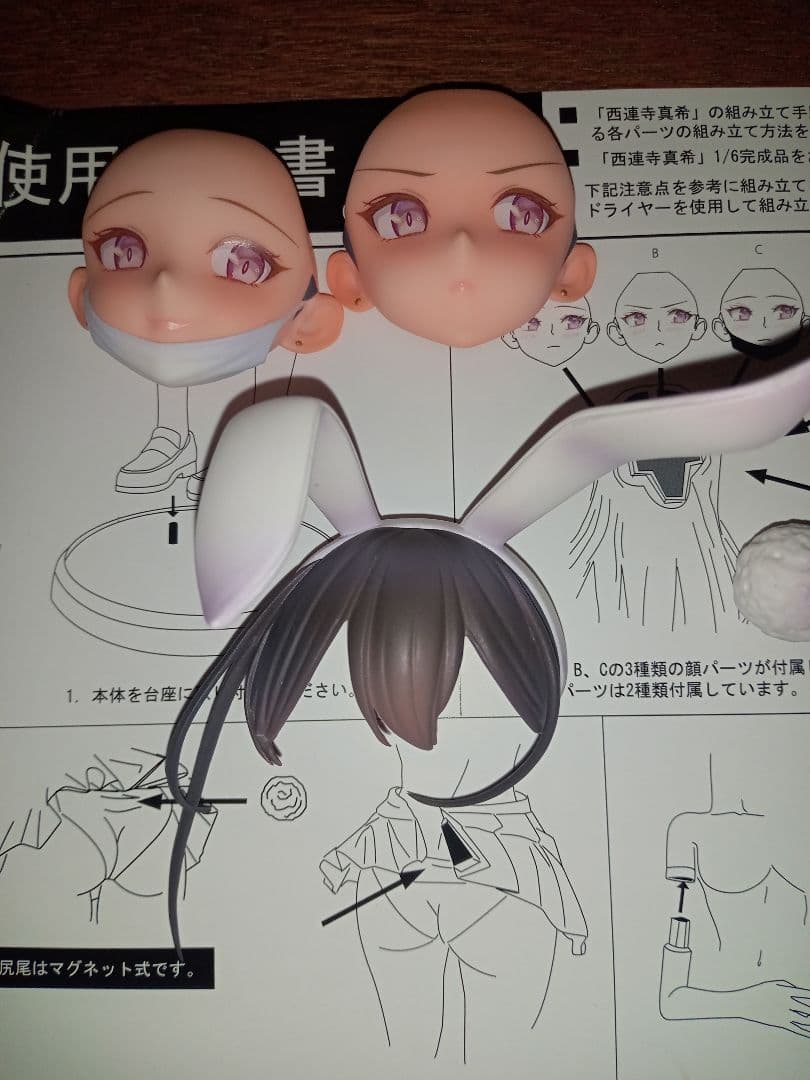 〚DX版〛美品 POPキュン監修　西連寺真希　フィギュア