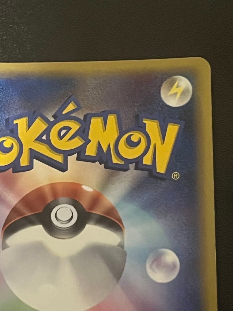 【美品】ラティアスex δ デルタ種 ☆ 014/068 アンリミ