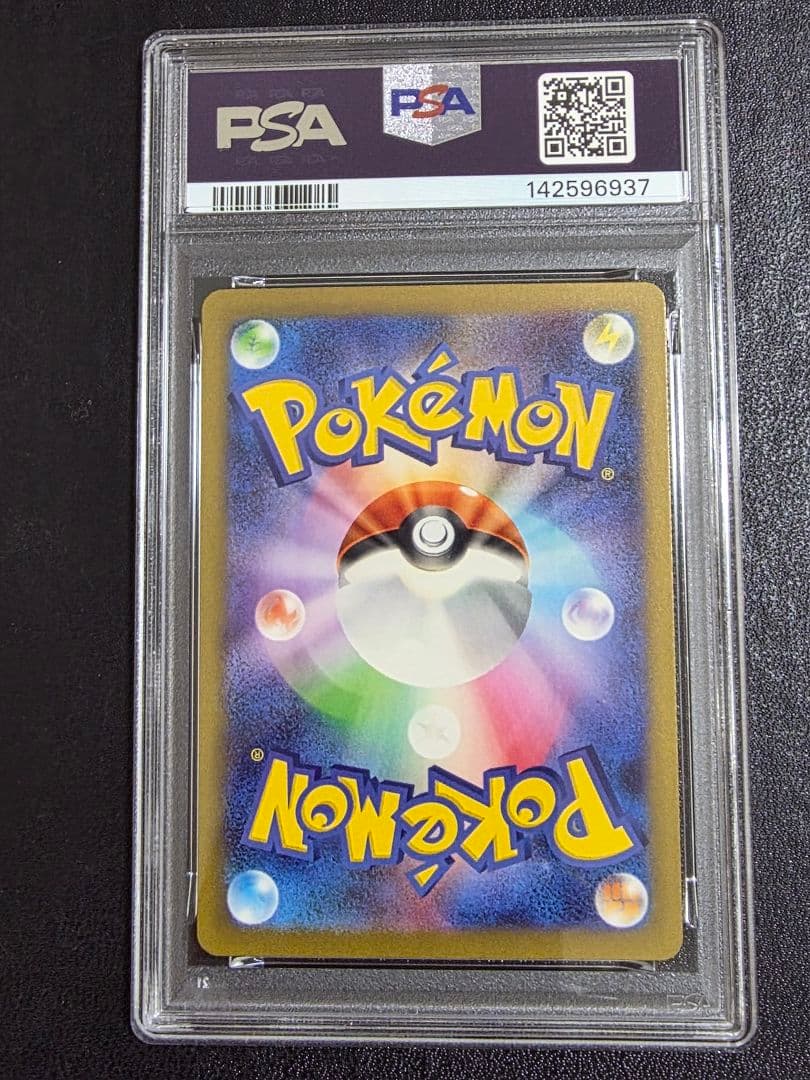 PSA10 ミュウツー CLK 014/032 Classic クラシック