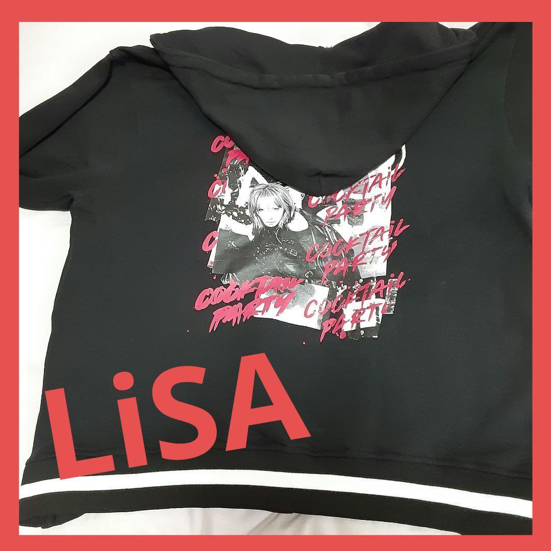LiSAカクテルパーティースタジャンパーカー Lサイズ