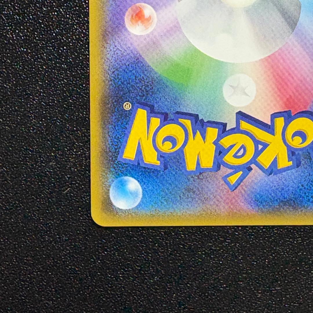 ヤドン&コダックGX SR SM11 ミラクルツイン 095/094