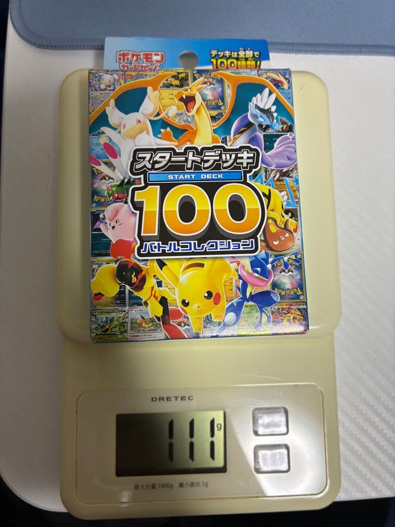 ポケモンカードゲーム スタートデッキ 100 ラプラスデッキシールド