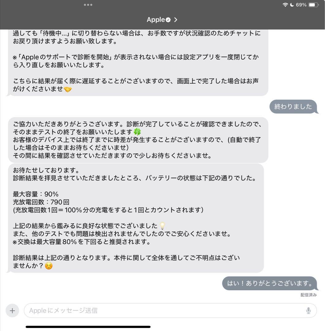 iPad Pro 11インチ 第3世代 128GB Wi- Fi EBI