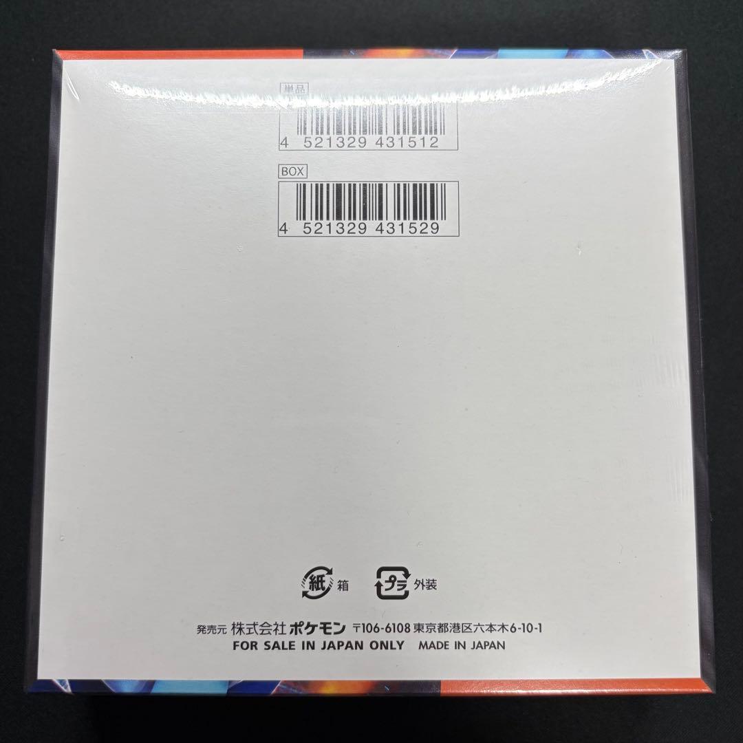 ポケモンカード テラスタルフェス インフェルノX ニンジャスピナー シュリンク付