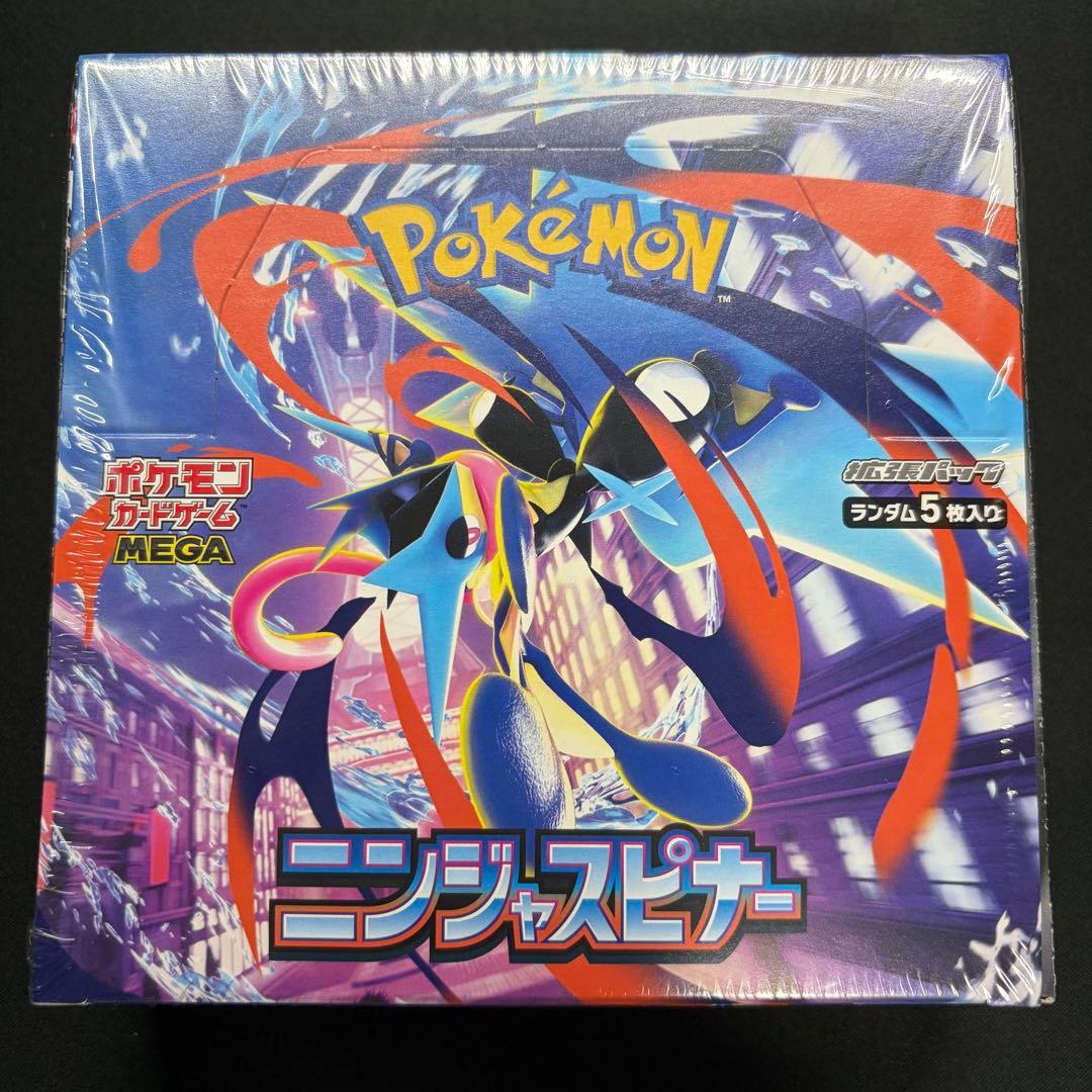 ポケモンカード テラスタルフェス インフェルノX ニンジャスピナー シュリンク付