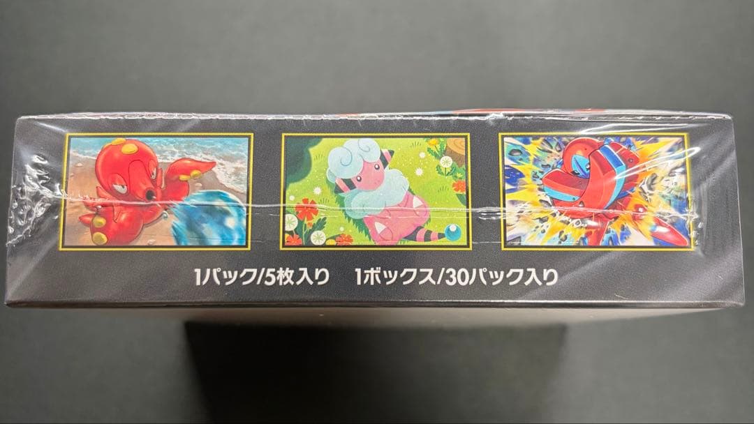 ポケモンカード テラスタルフェス インフェルノX ニンジャスピナー シュリンク付