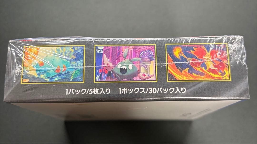 ポケモンカード テラスタルフェス インフェルノX ニンジャスピナー シュリンク付