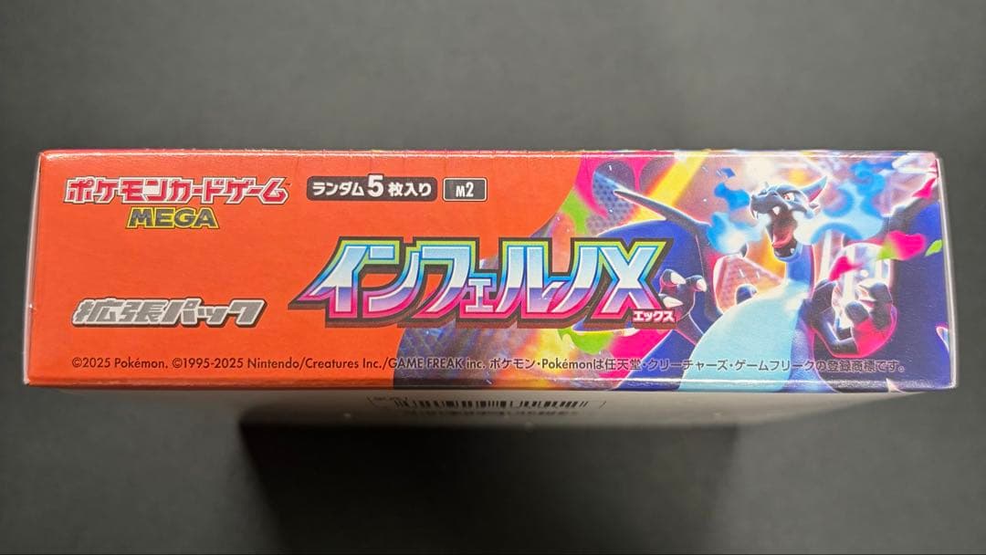 ポケモンカード テラスタルフェス インフェルノX ニンジャスピナー シュリンク付