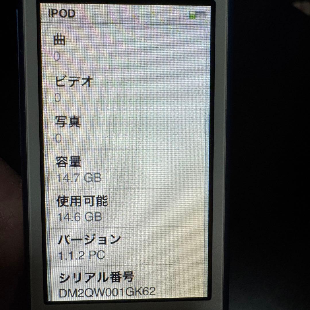 美品　Apple iPod nano 16GB ブルー (第7世代)MKN02J