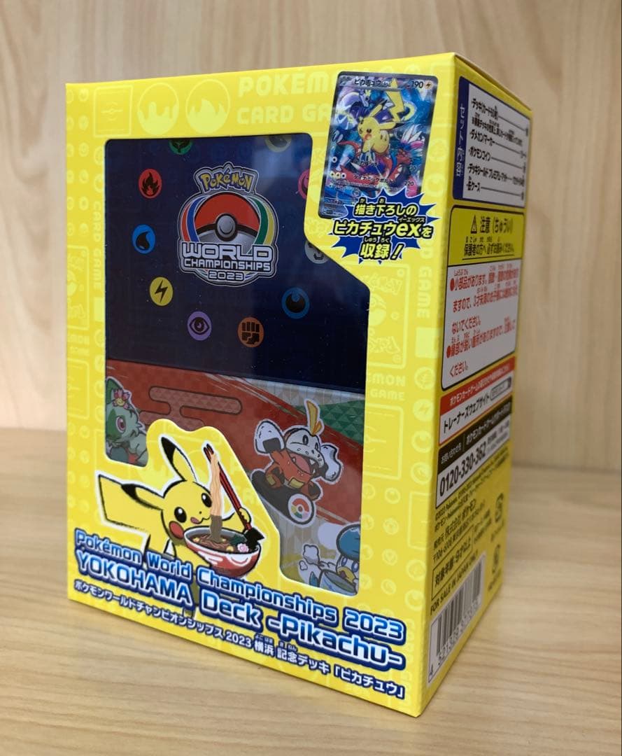 【新品・未開封】ポケモンカードゲーム 横浜ピカチュウデッキ