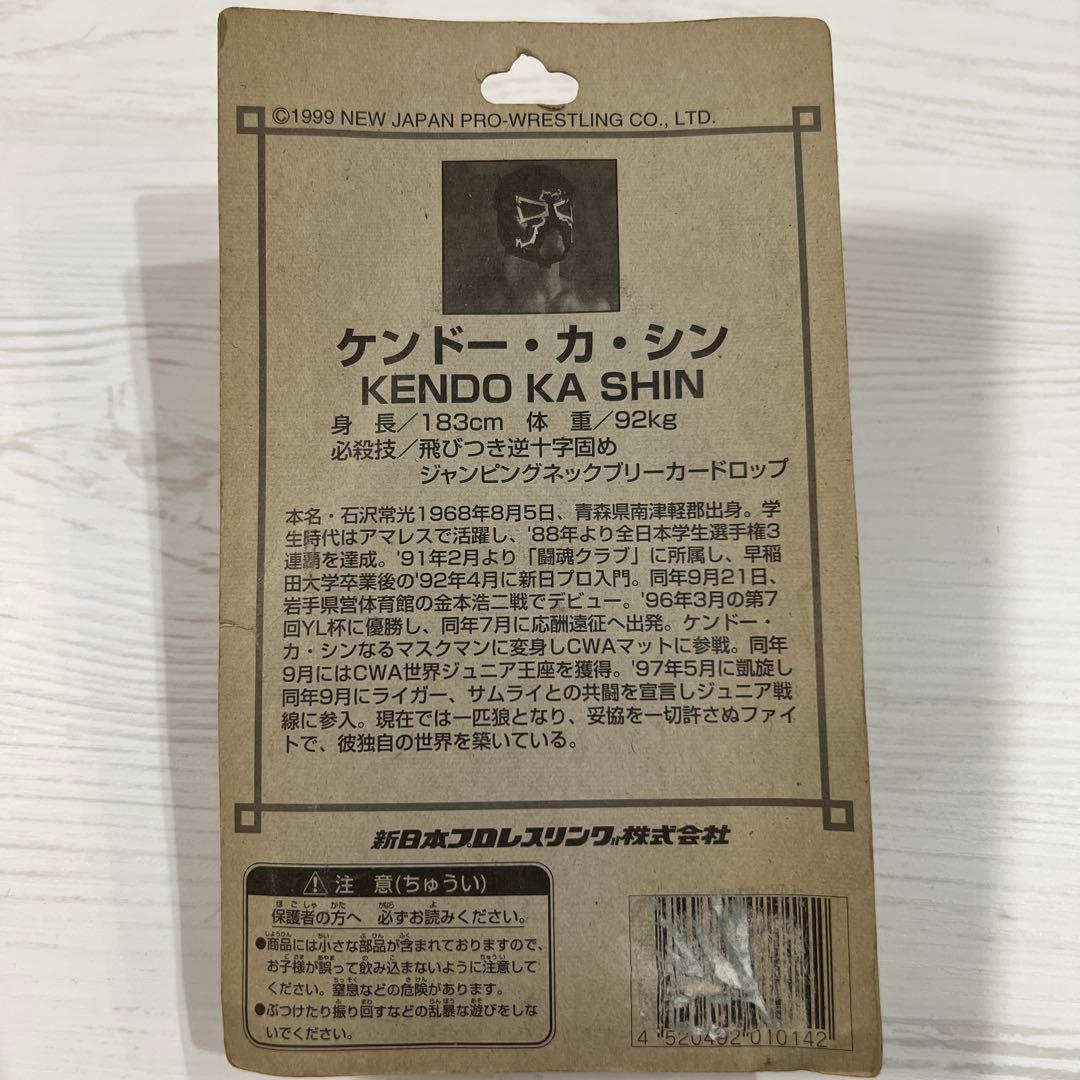 新日本プロレス フィギュア 未開封 セット売り