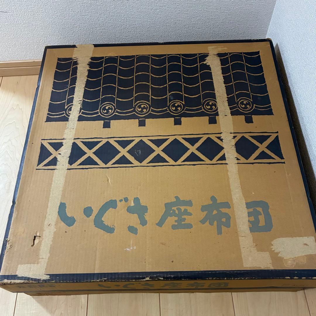 ハイランド いぐさ座布団 民芸座布団 5枚セット