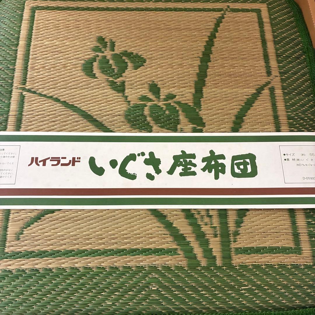 ハイランド いぐさ座布団 民芸座布団 5枚セット