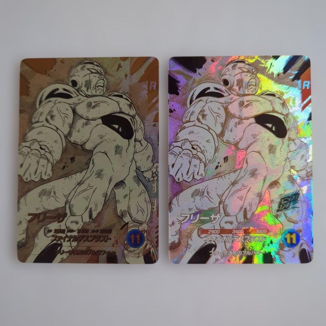 ドラゴンボールスーパーダイバーズ アドバンスパック フリーザGDR等カード15枚