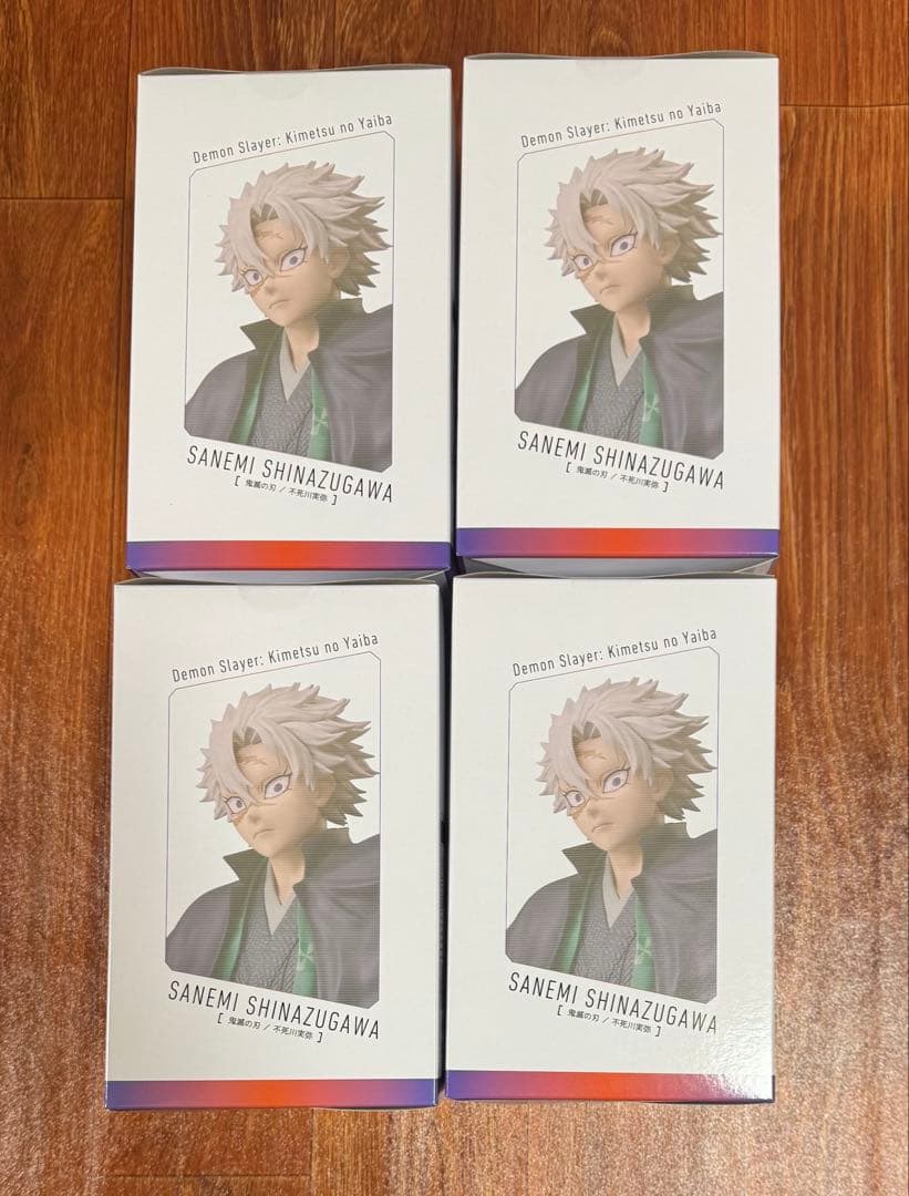 アニプレックス　鬼滅の刃　ノンスケールフィギュア　不死川実弥　4個