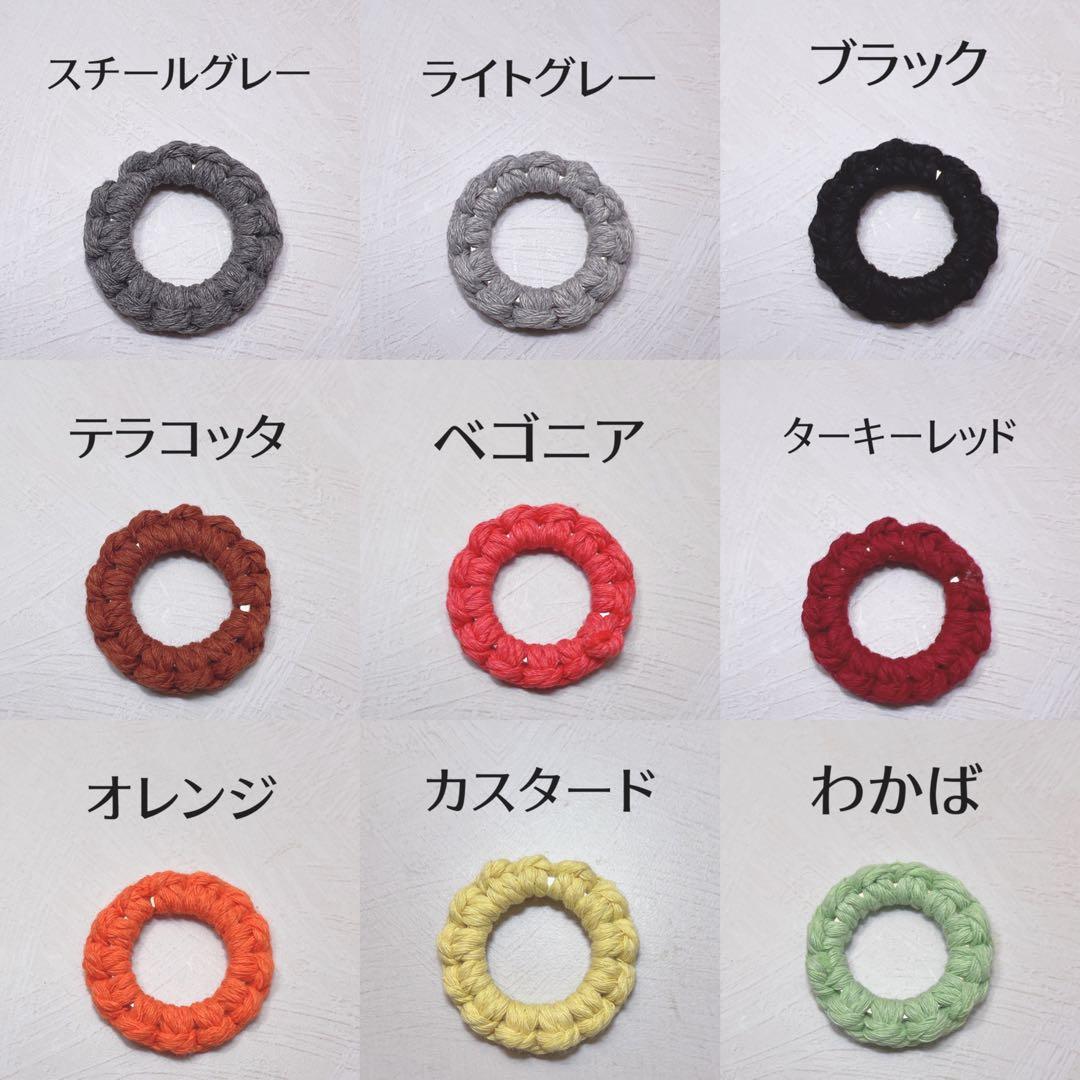 ＊名前入りキーホルダー＊お花のチャーム付き＊マクラメ編み