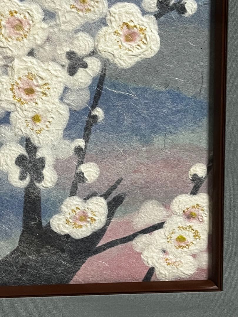 山内一生　小原和紙工芸作家　【白梅】　人間国宝