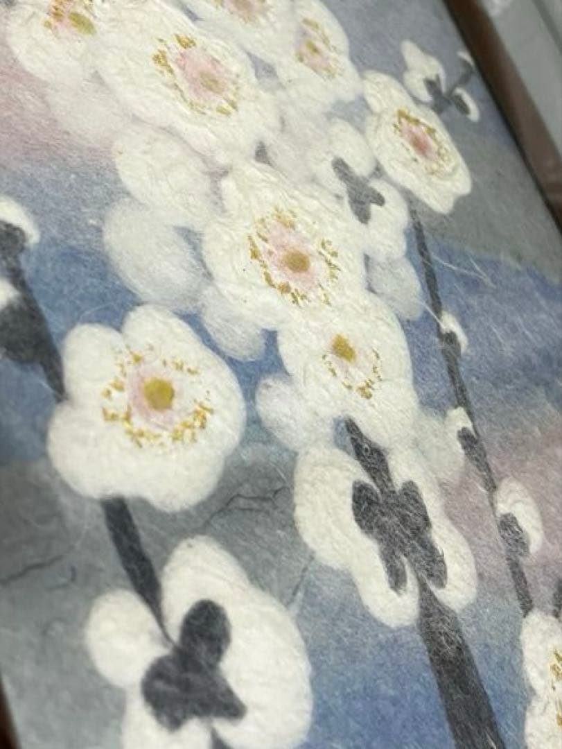 山内一生　小原和紙工芸作家　【白梅】　人間国宝