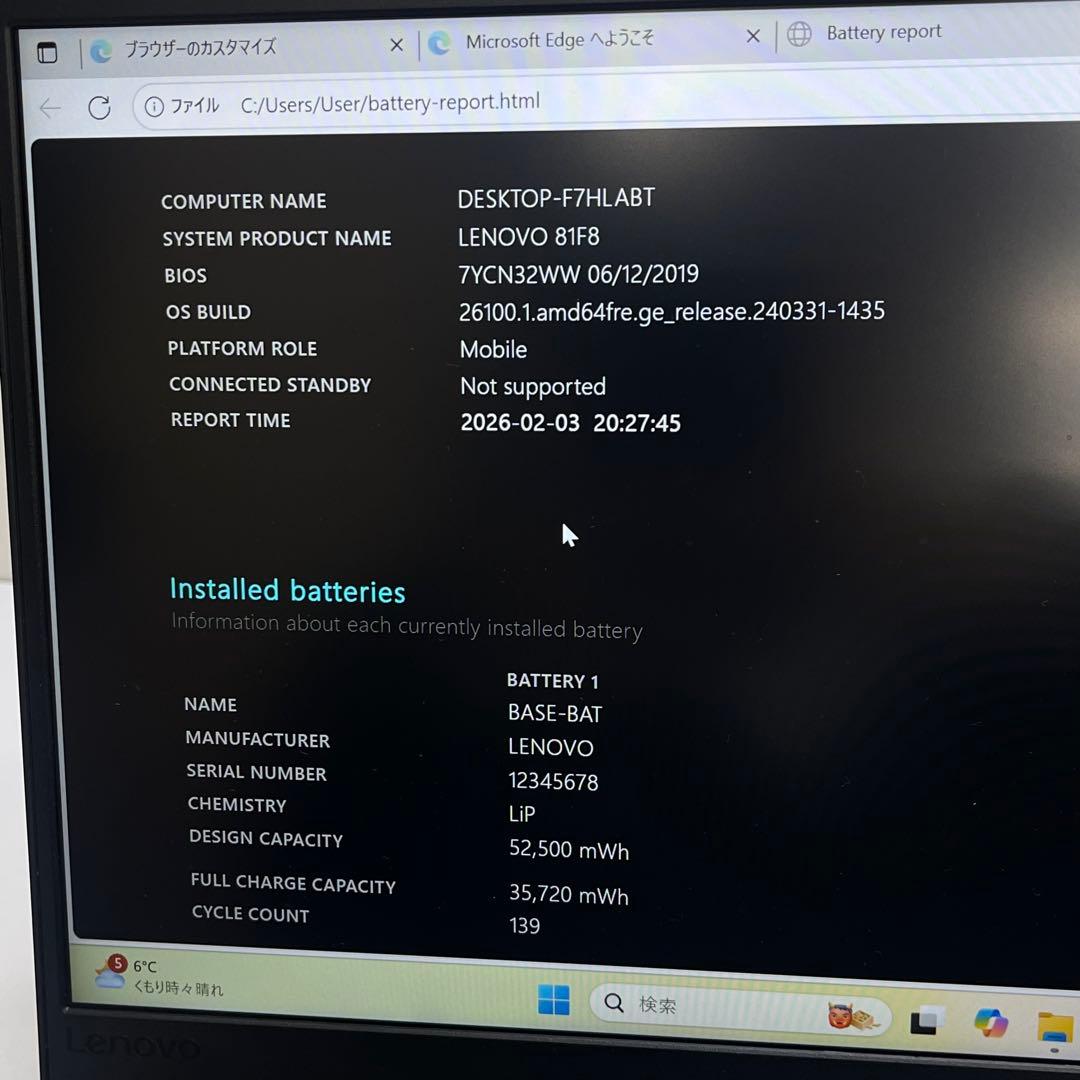 #011 レノボ ideapad 330S AMD A6 8GB SSD256G
