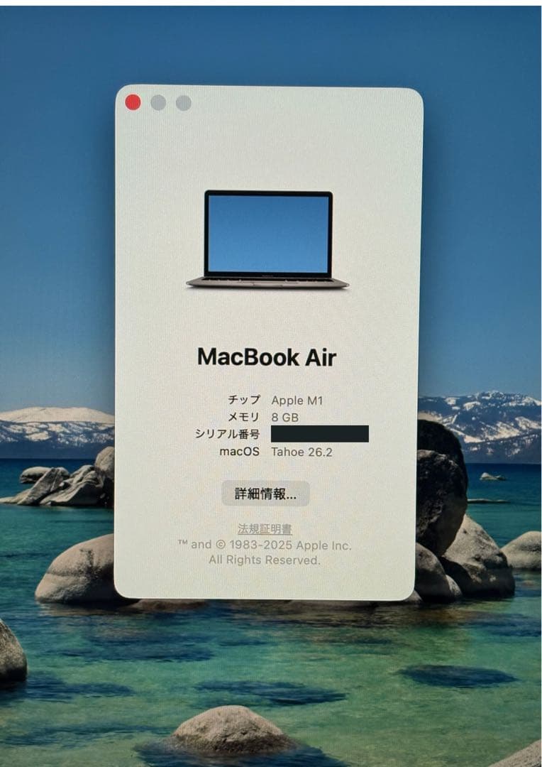 MacBook Air 13インチ シルバー　M1チップ/8GB/256GB