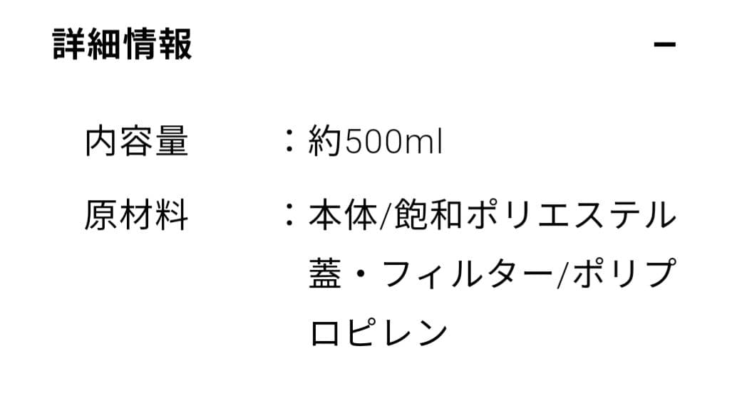 ディーン＆デルーカ　ウォーターボトル　＆　傘