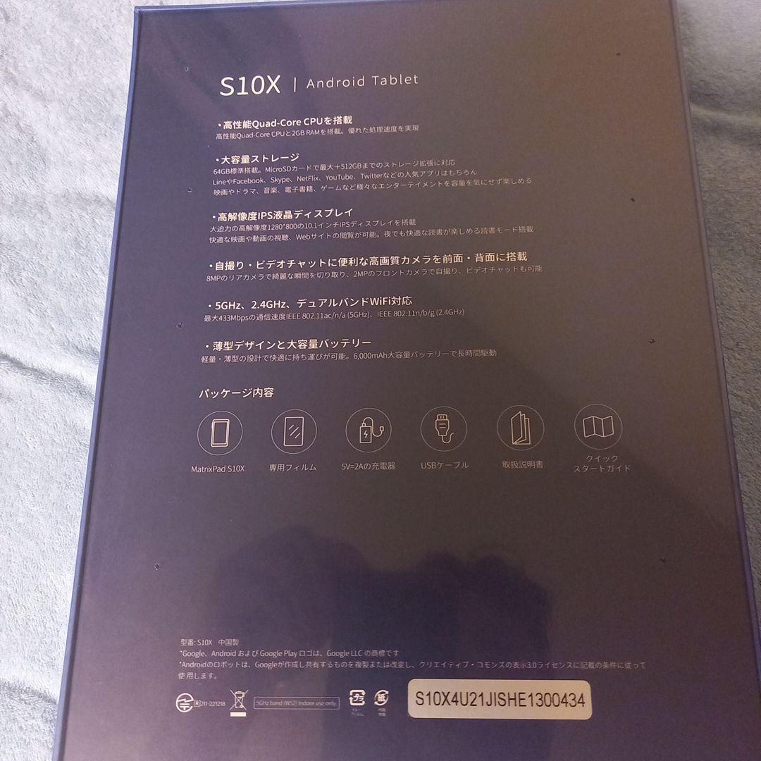 【新品未使用】VANKYO S10X Androidタブレット 本体