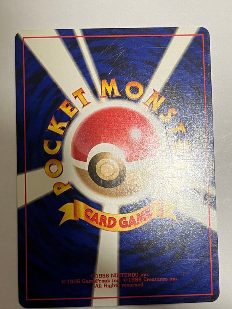 ハマちゃんの含むヤドキングカード3枚セット　ポケモンカード　旧裏