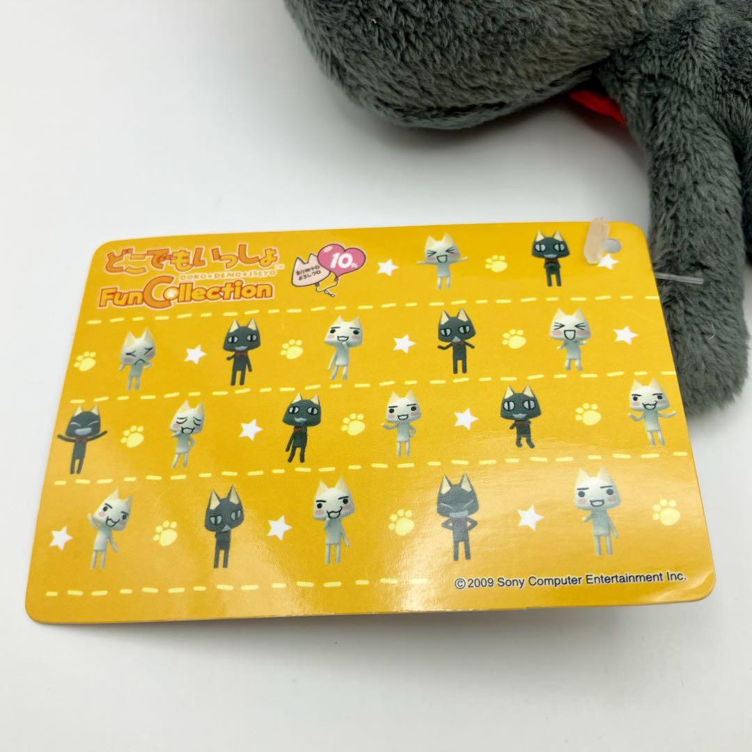 【希少】どこでもいっしょトロ　クロ　井上トロ ぬいぐるみ　SONY ゲーム
