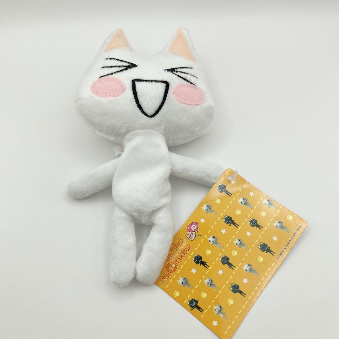 【希少】どこでもいっしょトロ　クロ　井上トロ ぬいぐるみ　SONY ゲーム