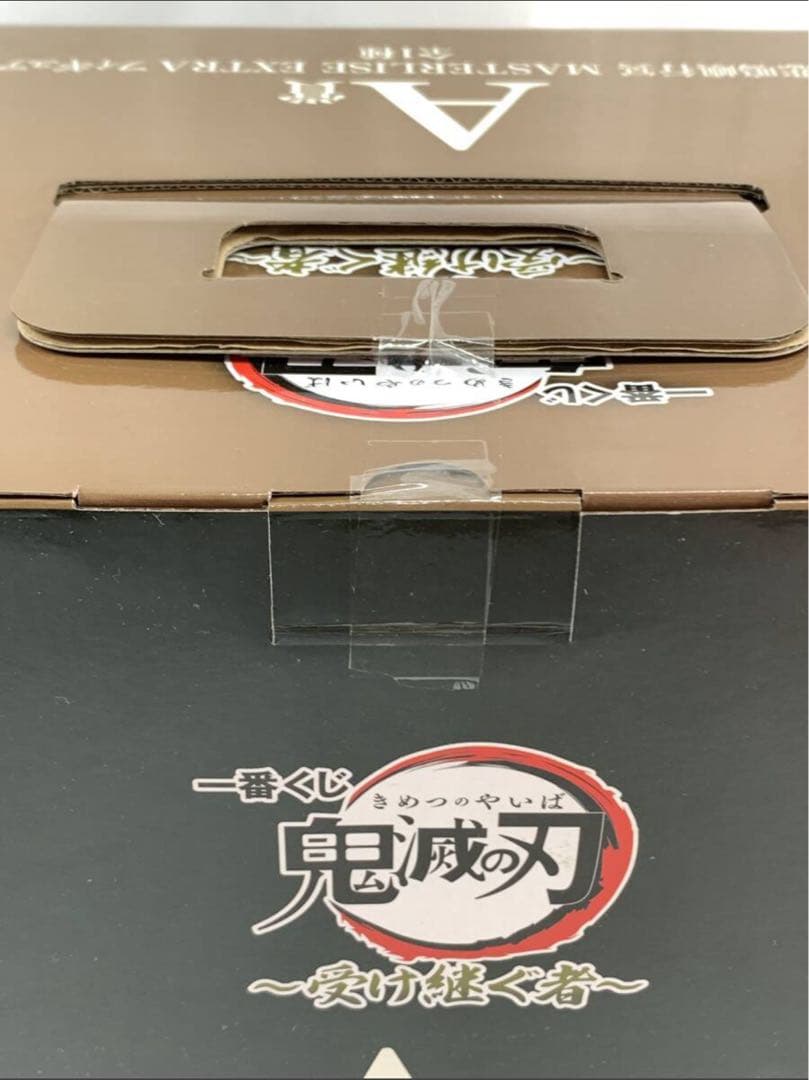 一番くじ　鬼滅の刃　受け継ぐ者　A賞　悲鳴嶼行冥　フィギュア
