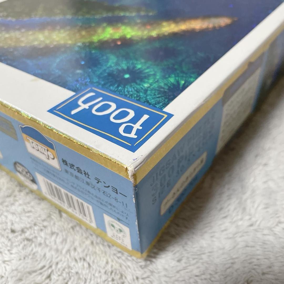 テンヨー D-300-704 プーさんのきらきら星 300ピース ホログラム