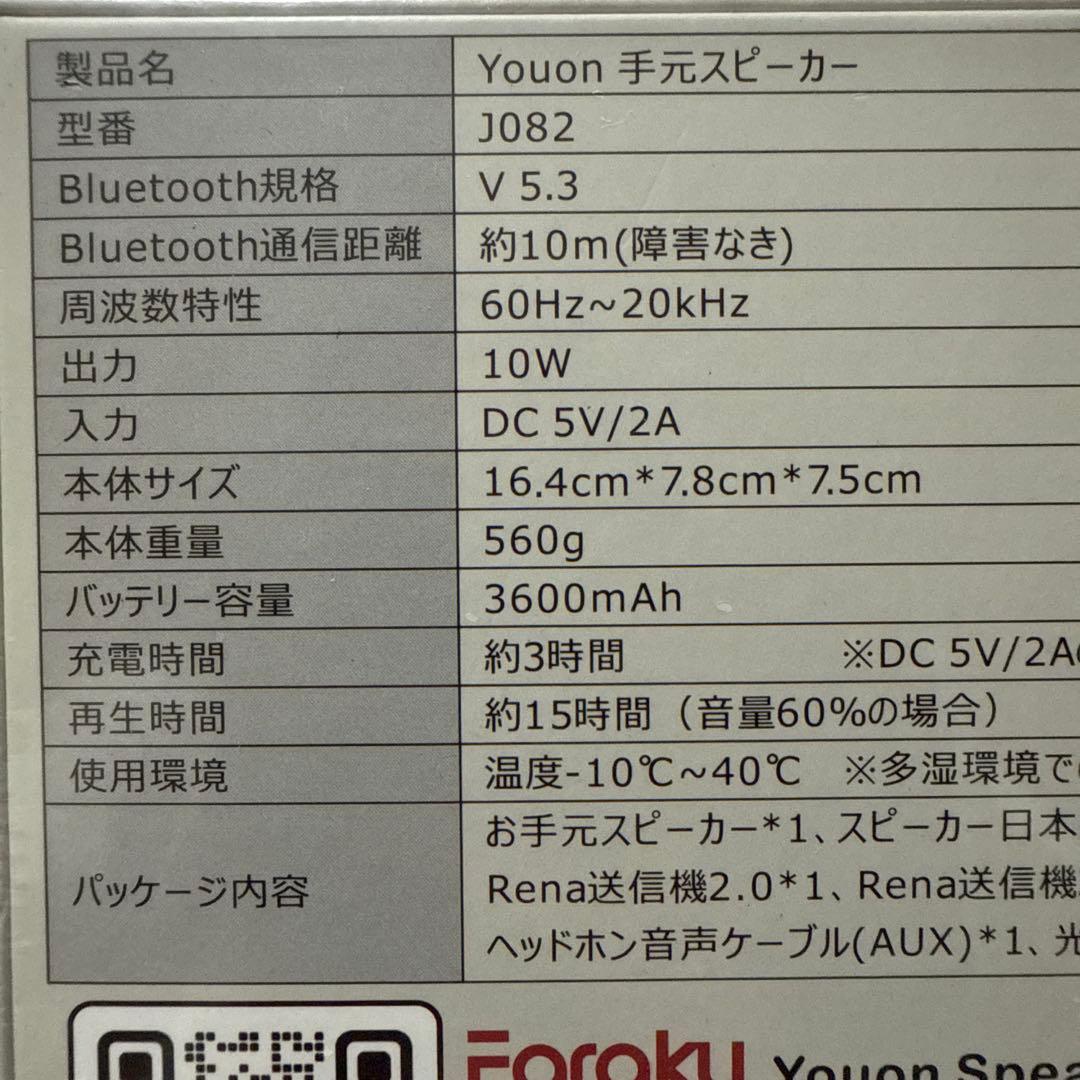 スピーカー 手元スピーカー テレビ用 3in1 ワイヤレスス