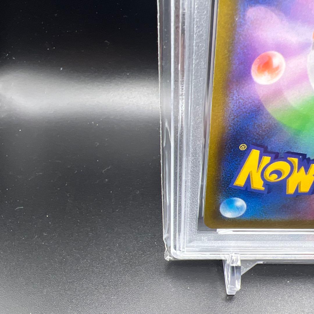 【即日発送】　PSA10 ポケモンカード　ブラッキーV 244/184 CSR