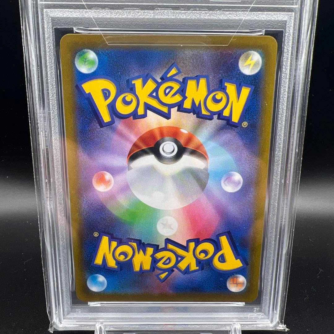 【即日発送】　PSA10 ポケモンカード　ブラッキーV 244/184 CSR
