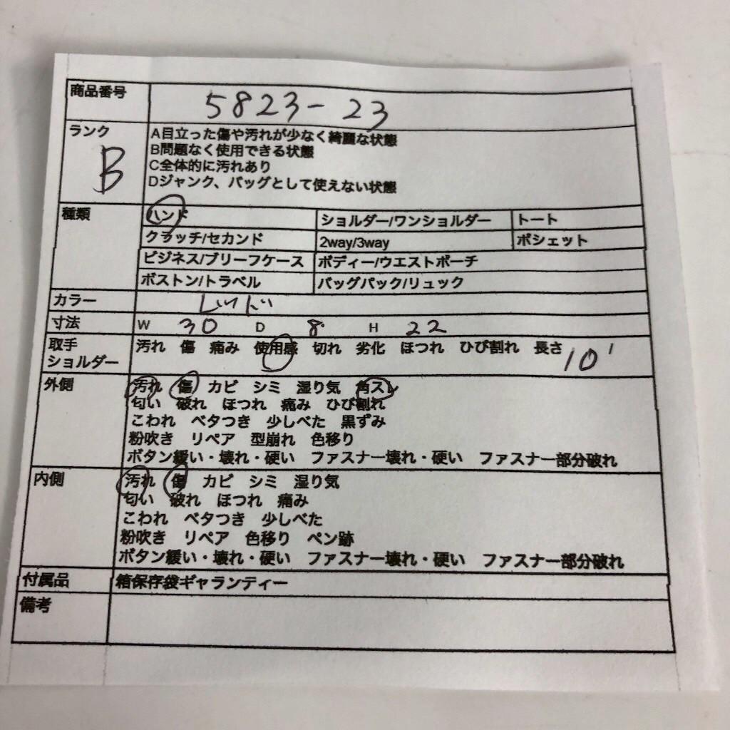 HERMES エルメス フールトゥ キャンバス トートバッグ レッド レディース