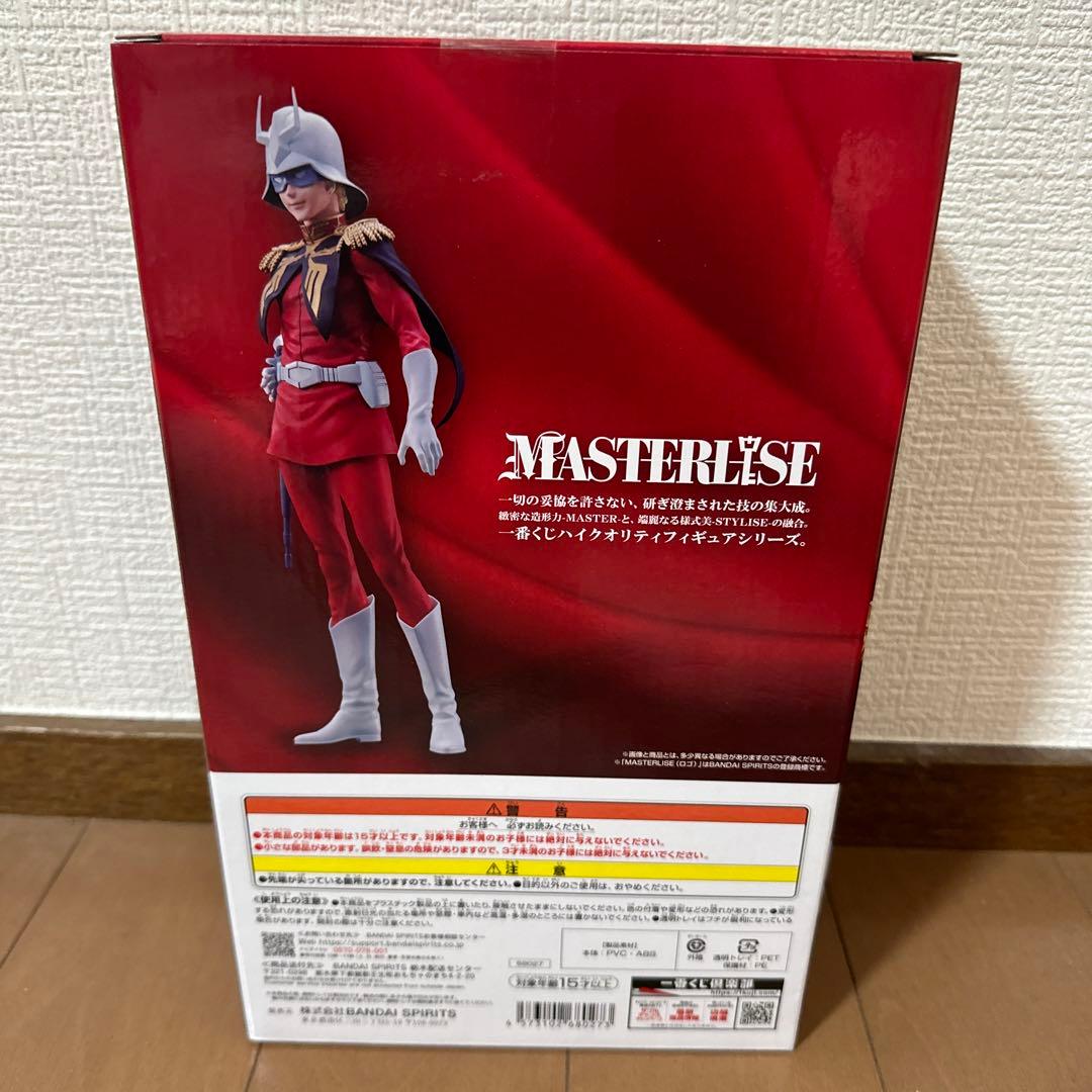 機動戦士ガンダム 一番くじ B賞 シャア・アズナブル フィギュア