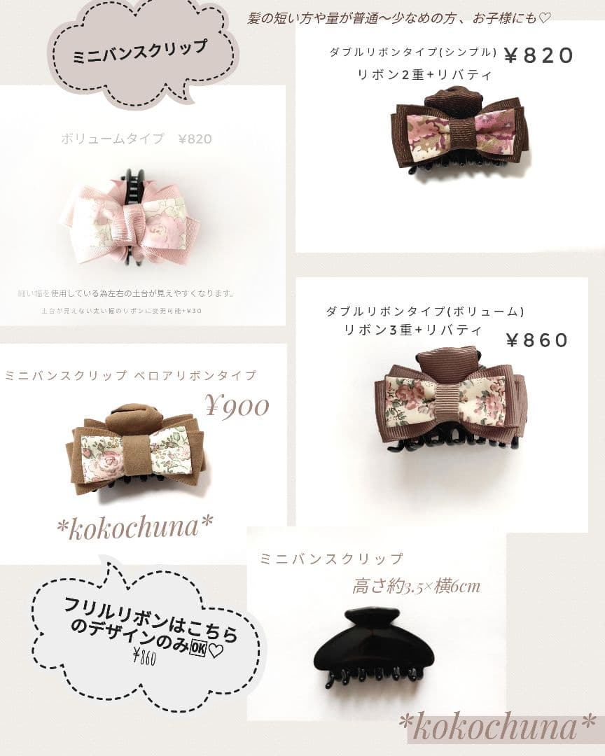 オーダー受付ページ♡